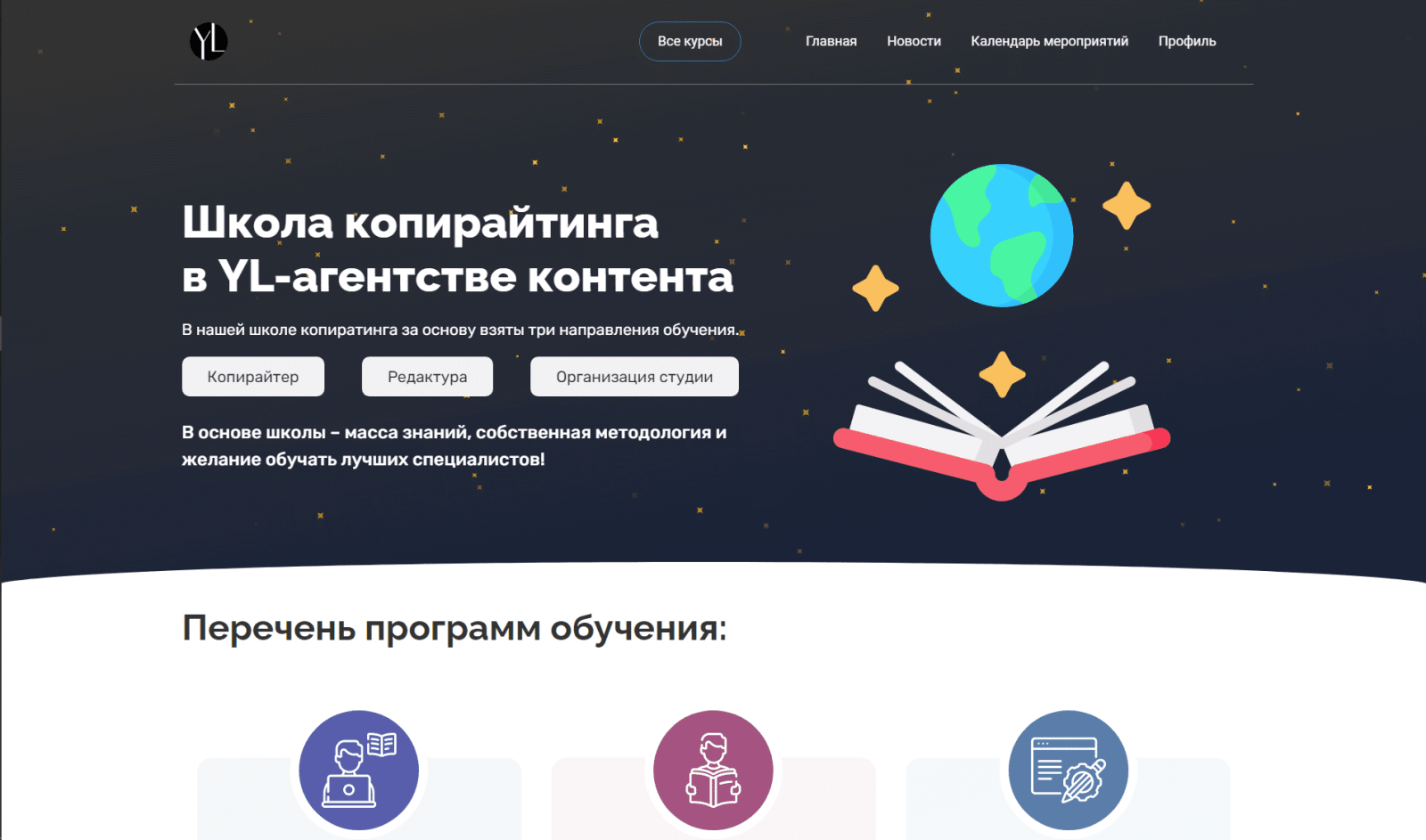 Портфолио